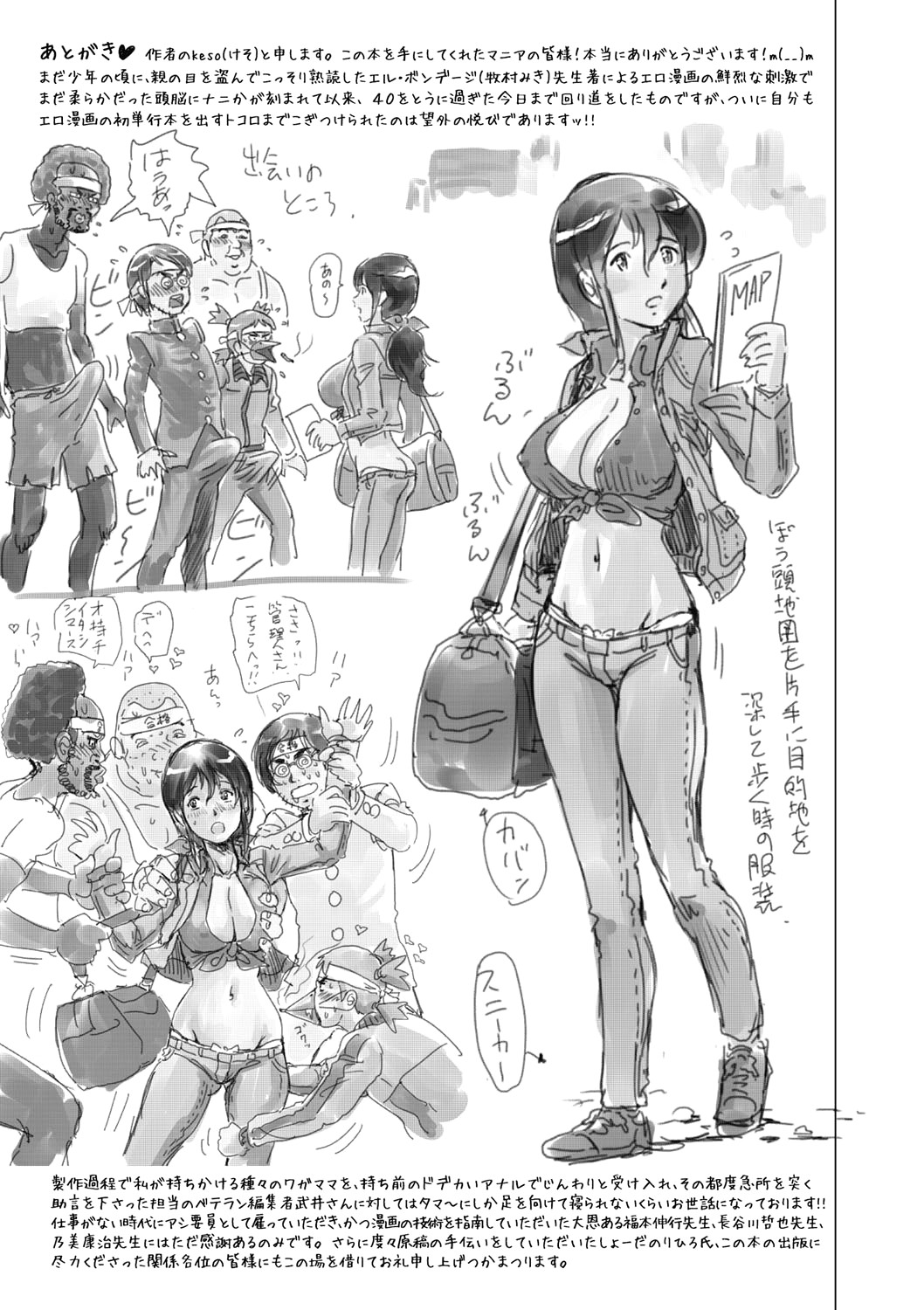 Hentai Manga Comic-Informal Heroine Gangbang-Read-210